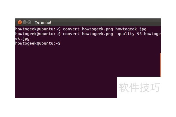 如何在Linux终端用ImageMagick转换和修改图像