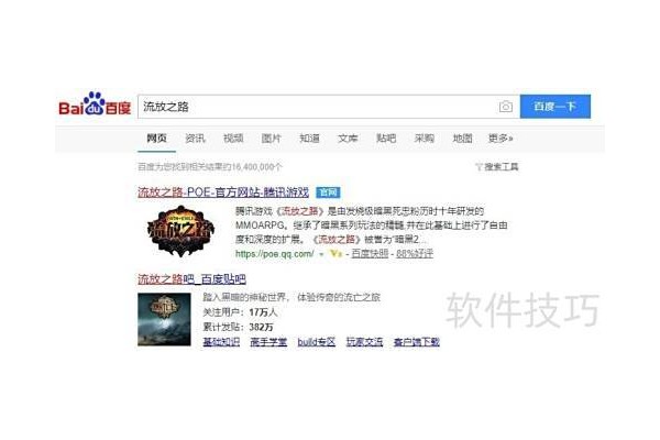 流放之路未找到d3dx9_42.dll