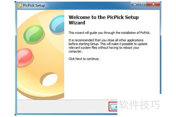 怎么安装PicPick以及截图