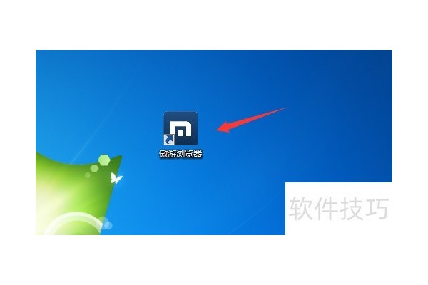 傲游浏览器如何查看历史记录