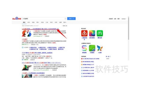 小鸟壁纸怎样安装？