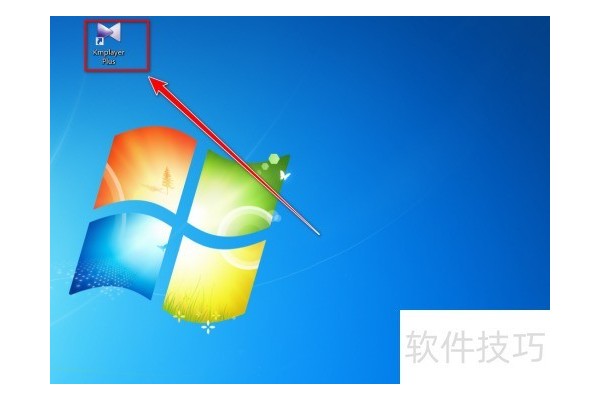 Kmplayer如何保存播放历史记录