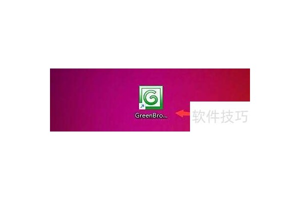 GreenBrowser程序如何设置Ctrl+单击动作行为