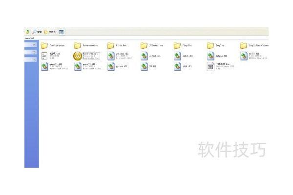 Fireworks怎么修改字体