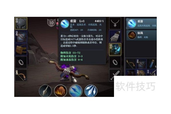 魔渊之刃回闪灵木怎么弄