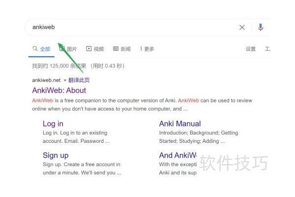 anki如何下载插件