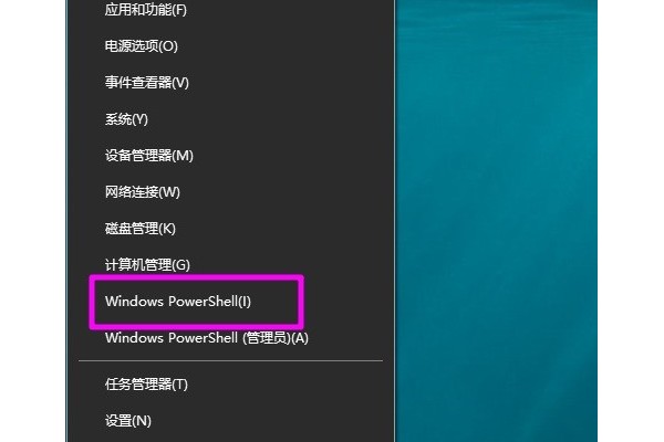powershell怎么调成透明