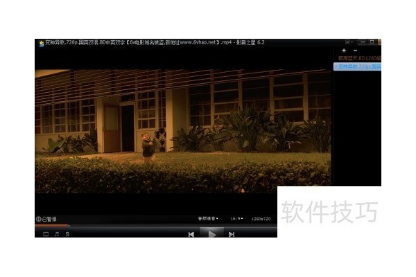 如何给影音之星设置在视频窗口里显示操作提示？