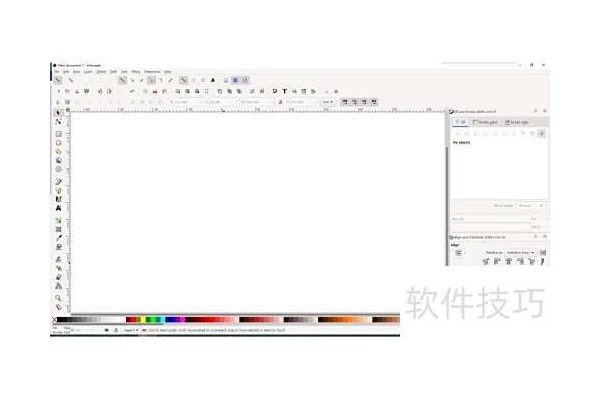 Inkscape如何创建一个3/4圆弧
