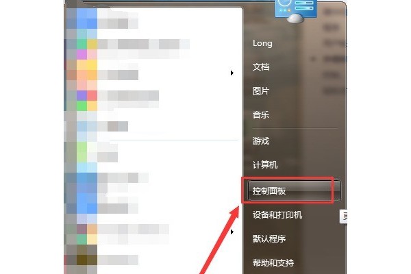 Windows如何启用ClearType文本调谐器