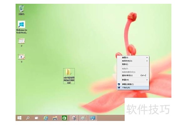 win10怎么设置cleartype