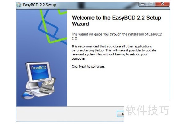 Windows系统下使用EasyBCD添加系统启动引导记录
