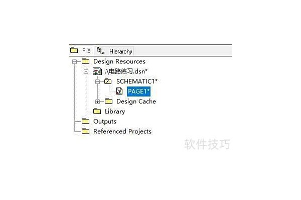 ORCAD中编辑页面的签名设置
