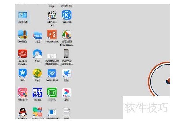 Win10系统怎么通过Cleartype调整字体清晰度