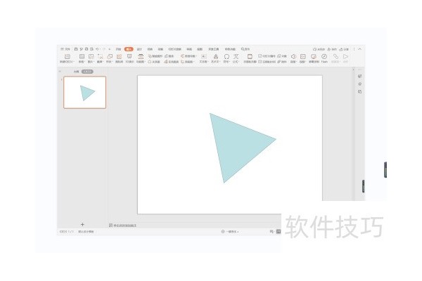 wps演示中如何制作移花接木型目录