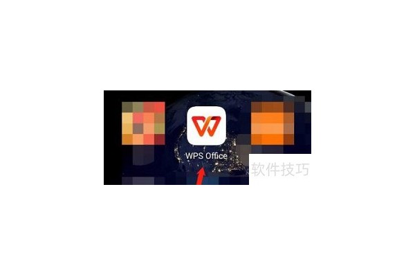 WPS使用金山海报方法教程