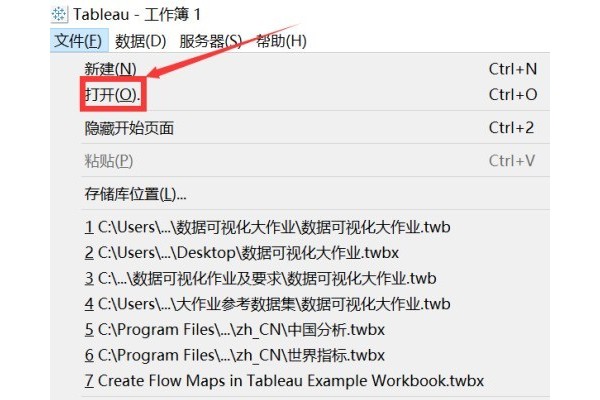 关于Tableau如何作图
