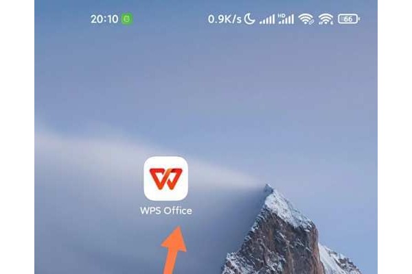 WPS的金山日历怎么用？