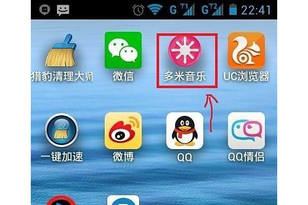 手机多米音乐怎么用