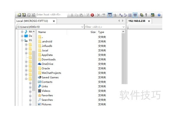 SecureFX怎么不使用cleartype平滑屏幕字体边缘