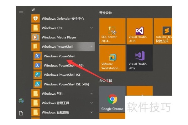 powershell如何定义变量