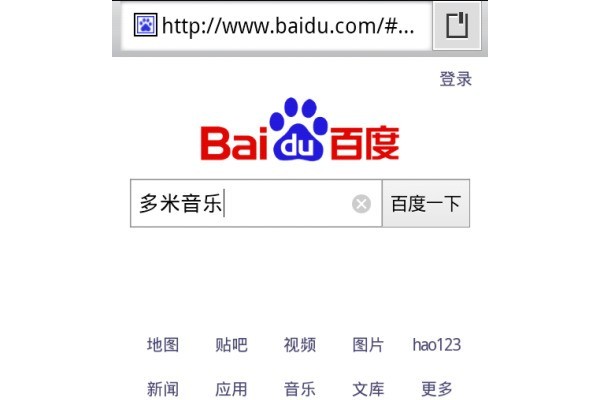 多米音乐怎么下载安装