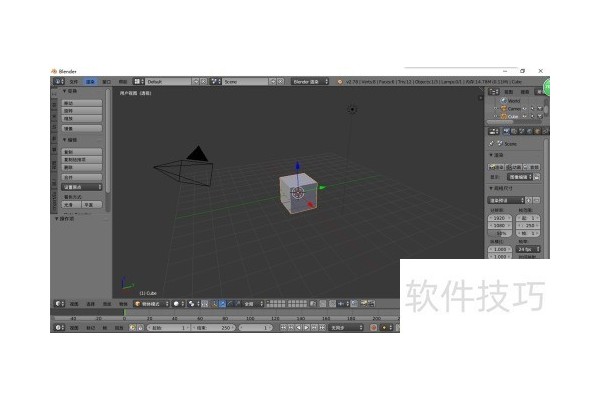 blender如何上色