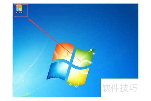 如何在2345软件管家上下载呱呱视频社区