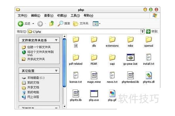使用IIS组建PHP服务器