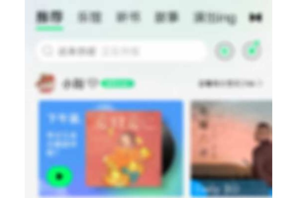 QQ音乐如何查找关于QQ音乐？