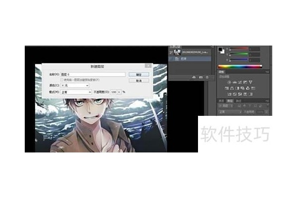 移花接木：Ps换复杂背景