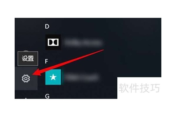 win10按PrintScreen键不能截图怎么办？