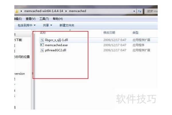 windows7怎样怎样安装Memcached