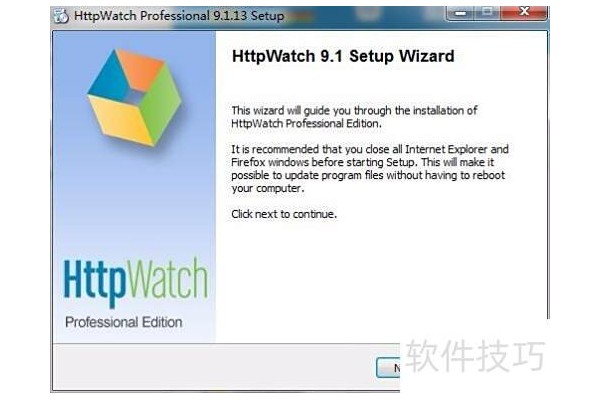 怎么用HttpWatch抓包