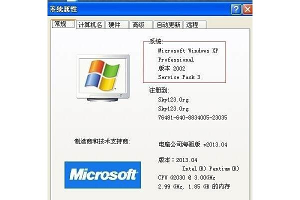 如何使用金山重装高手重装系统？