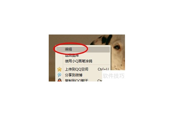 QQ影像给图片添加马赛克的方法