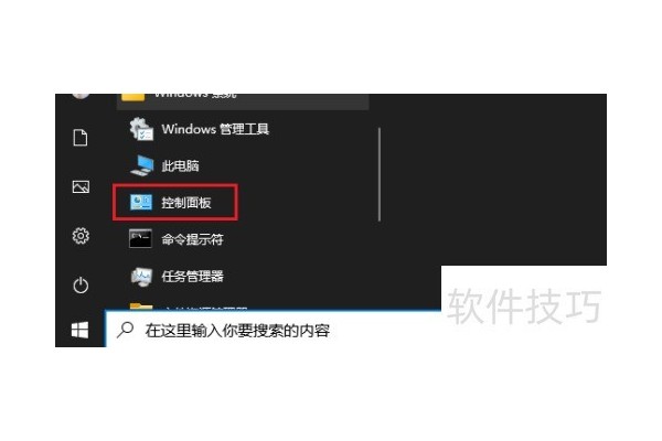如何删除闪游浏览器
