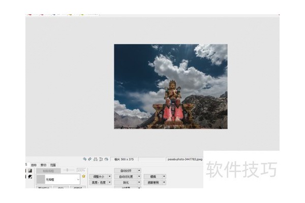 如何使用photoscape的边缘效果？