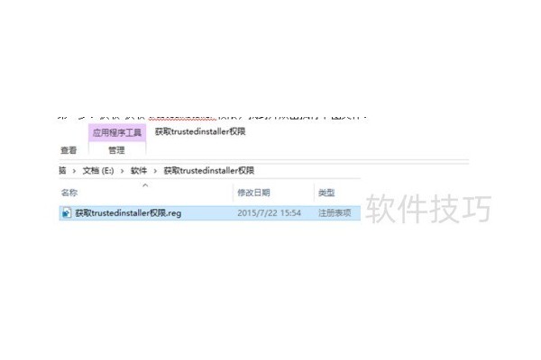 windows10安装SQL