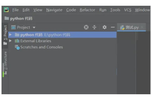 pycharm怎么修改字体大小