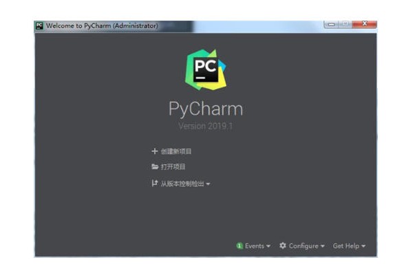pycharm怎么改成中文界面