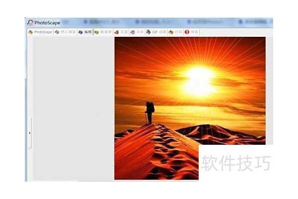怎么用PhotoScape制作Tape05相框效果