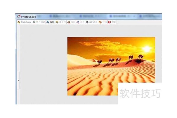 如何用PhotoScape制作Note01相框效果