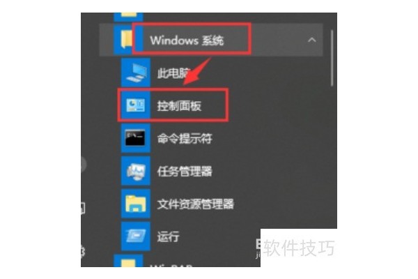 Win10的Microsoft