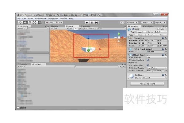 blender模型导入unity3d