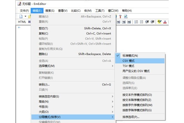 EmEditor选择列的方法