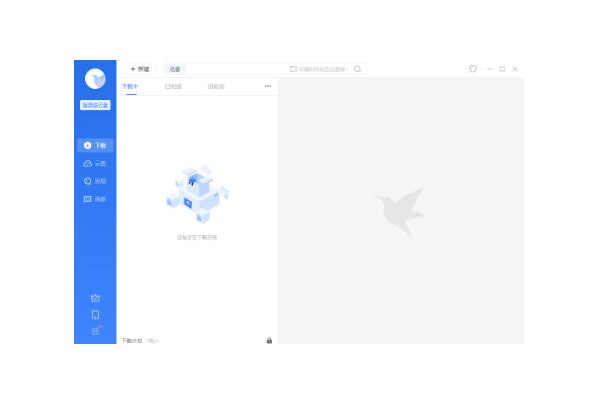 迅雷云盘怎么给好友分享资源