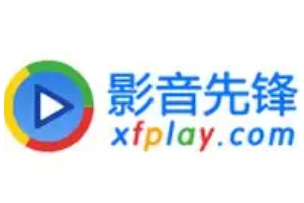 影音先锋怎么删掉历史记录？