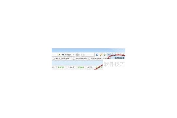 傲游浏览器翻译网页的操作技巧