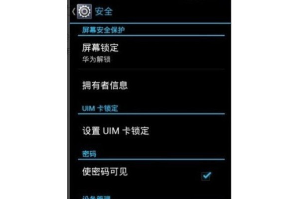 刷机精灵怎么解锁屏密码？